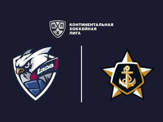 Фонбет Чемпионат КХЛ. Лада (Тольятти) - Адмирал (Владивосток)