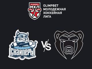 Хоккей. МХЛ. Сибирские Снайперы (Новосибирская область) - Молот (Пермь)
