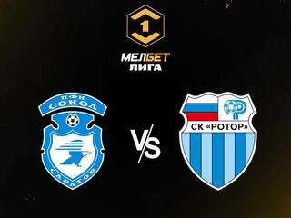 Футбол. Мелбет-Первая Лига. "Сокол" (Саратов) - "Ротор" (Волгоград)