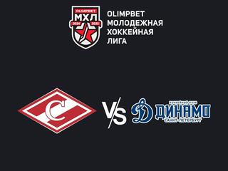 Хоккей. Olimpbet Чемпионат МХЛ. МХК "Спартак"(Москва) - МХК "Динамо" (Санкт-Петербург)