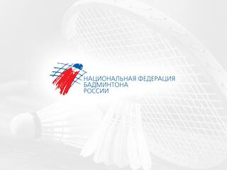 Бадминтон. BetBoom Чемпионат России. Трансляция из Московской области