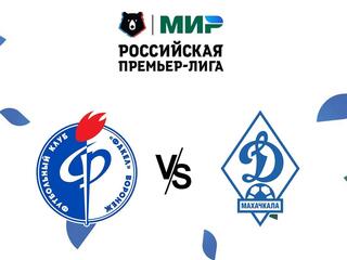 МИР Российская Премьер-лига. Тур 11. "Факел" - "Динамо" (Махачкала). В перерыве - Новости футбола