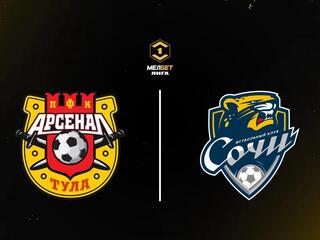 МЕЛБЕТ-Первая Лига. Тур 14. "Арсенал" - "Сочи"