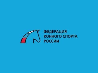 Скачки в честь дня рождения Президента РФ В.В. Путина. Трансляция из Грозного