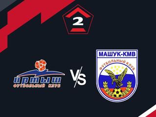 Футбол. 2 Лига А. Иртыш (Омск) - Машук-КМВ (Пятигорск). 12-й тур