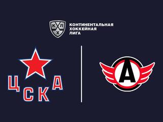 КХЛ. Регулярный чемпионат. Прямая трансляция. ЦСКА (Москва) - Автомобилист (Екатеринбург)