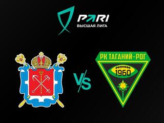Регби. PARI Высшая лига. Сборная Санкт-Петербурга - Таганий Рог