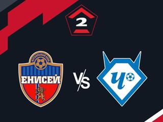 Футбол. 2 Лига Б. Енисей-2 (Красноярск) - Чертаново (Москва). 27-й тур