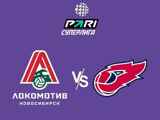 Чемпионат России. Суперлига.  Локомотив (Новосибирск)- Факел Ямал (Новый Уренгой)