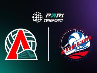 Волейбол. Чемпионат России. Pari Суперлига. Женщины. "Локомотив" (Калининградская область) - "Енисей" (Красноярск)
