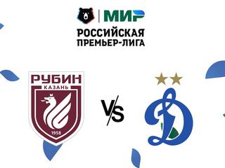 МИР Российская Премьер-лига. Тур 12. "Рубин" - "Динамо" (Москва)