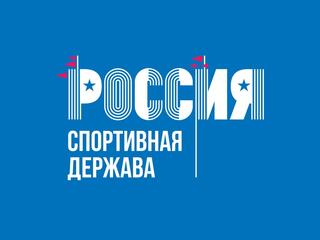 Баскетбол. Матч звёзд форума "Россия - спортивная держава". Трансляция из Уфы