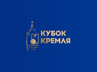 Бильярд. XVIII Кубок Кремля. Мужчины. Комбинированная пирамида