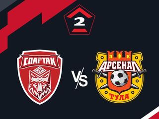 Футбол. 2 Лига Б. Спартак (Тамбов) - Арсенал-2 (Тула) 27-й тур
