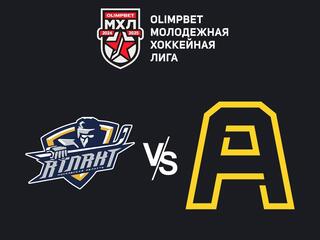 Хоккей. МХЛ. МХК Атлант (Московская область) - Алмаз (Череповец)