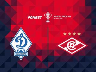 Футбол. FONBET Кубок России. "Динамо" (Махачкала) - "Спартак" (Москва)