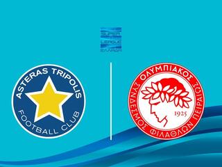 Астерас - Олимпиакос