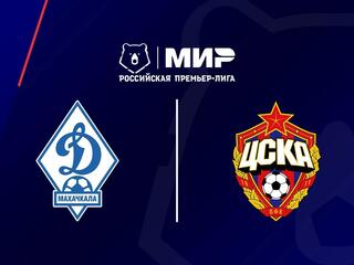 МИР Российская Премьер-лига. Тур 12. "Динамо" (Махачкала) - ЦСКА. В перерыве - Новости футбола