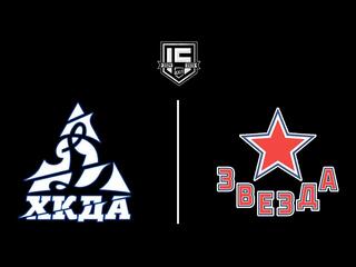 Хоккей. ВХЛ. Динамо-Алтай - Звезда. Регулярный чемпионат