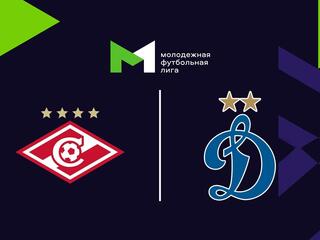 Футбол. МФЛ. Спартак - Динамо. 26-й тур
