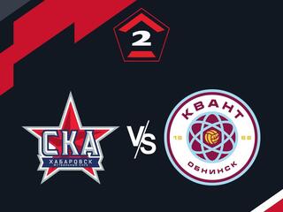Футбол. 2 Лига Б. СКА-Хабаровск-2 - Квант (Обнинск). 29-й тур