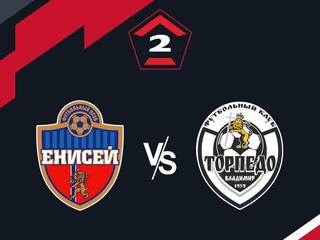 Футбол. 2 Лига Б. Енисей-2 (Красноярск) - Торпедо-Владимир. 29-й тур
