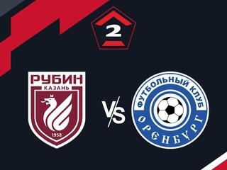 Футбол. 2 Лига Б. Рубин-2 (Казань) - Оренбург-2. 26-й тур