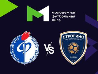 Футбол. МФЛ. Факел (Воронеж) - Строгино (Москва). 19-й тур