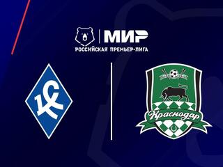 МИР Российская Премьер-Лига. Тур 13. "Крылья Советов" - "Краснодар"