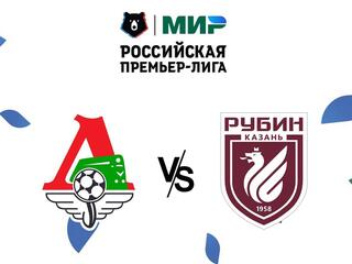 МИР Российская Премьер-Лига. Тур 14. "Локомотив" - "Рубин". В перерыве - Новости футбола