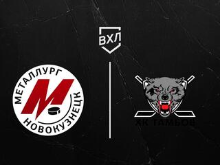 Хоккей. ВХЛ. Металлург (Новокузнецк) - ХК Тамбов