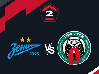 Футбол. 2 Лига Б. Зенит-2 (Санкт-Петербург) - Иркуртск. 29-й тур