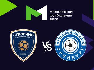 Футбол. МФЛ. Строгино (Москва) - Оренбург. 19-й тур