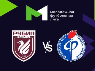 Футбол. МФЛ. Рубин (Казань) - Факел (Воронеж).19-й тур