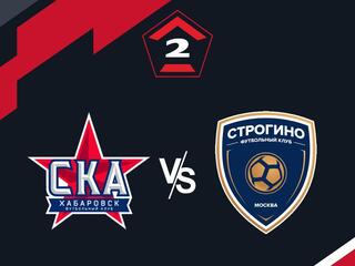 Футбол. 2 Лига Б. СКА-Хабаровск-2 - Строгино (Москва). 30-й тур