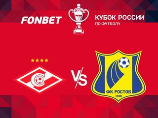 Футбол. FONBET Кубок России. 1/4 финала. Спартак (Москва) - Ростов (Ростов-на-Дону)