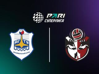 Волейбол. Чемпионат России. Pari Суперлига. Мужчины. МГТУ (Москва) - АСК (Нижний Новгород)