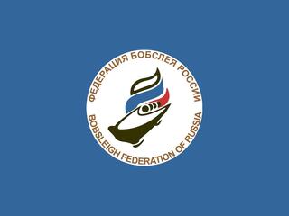 Бобслей и скелетон. Кубок России. Бобслей. Двойки. Мужчины. Трансляция из Сочи