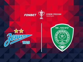 FONBET Кубок России. 1/4 финала. Зенит - Ахмат