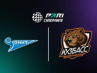 PARI Суперлига. Чемпионат России 2025. Мужчины. 8 тур. Зенит (Санкт-Петербург) - Кузбасс (Кемерово)