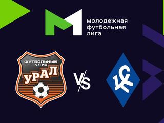 Футбол. МФЛ. Урал (Екатеринбург) - Крылья Советов (Самара). 28-й тур