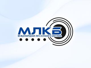 Биатлон. ЯНГПУР Кубок Международной Лиги. Смешанная эстафета. Трансляция из Ханты-Мансийска