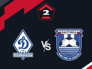 Футбол. 2 Лига Б. Динамо-СПБ - Балтика-БФУ (Калининград). 30-й тур