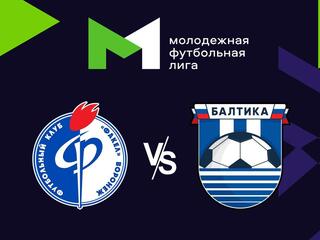 Футбол. МФЛ. Факел (Воронеж) - Балтика (Калининград). 28-й тур