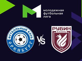Футбол. МФЛ. Оренбург - Рубин (Казань). 28-й тур