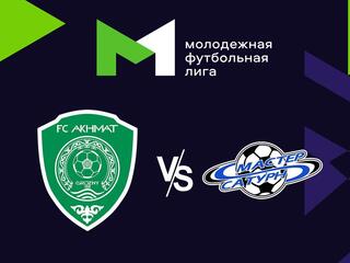 Футбол. МФЛ. Ахмат (Грозный) - Мастер-Сатурн (Егорьевск). 28-й тур