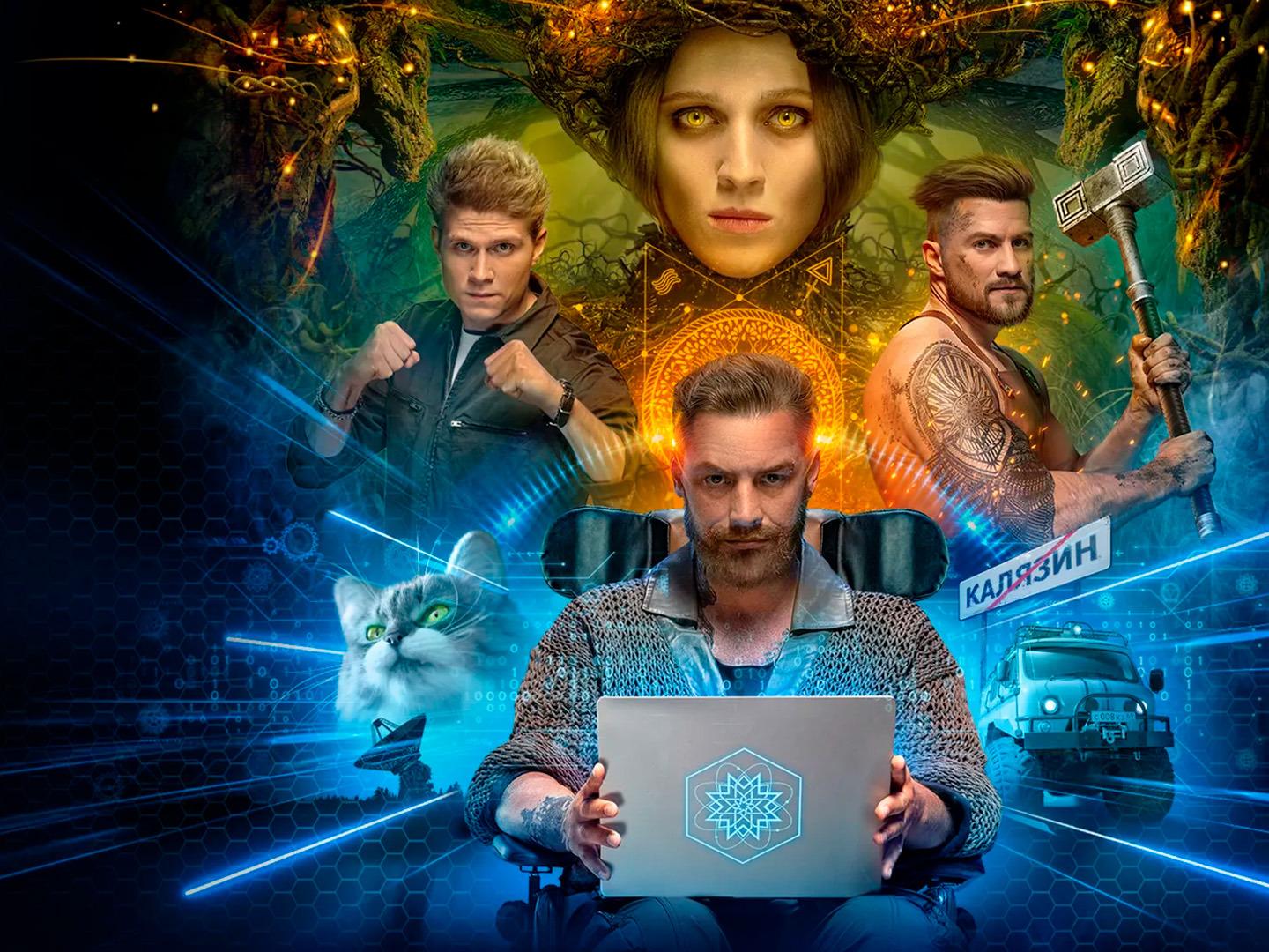 Молот ведьм