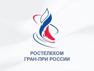 "Горячий лёд". Фигурное катание. Гран-при России 2024. Этап V
