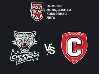 OLIMPBET Чемпионат МХЛ. "Снежные Барсы" - "Спутник"