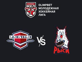 МХЛ. Чайка - Красноярские Рыси